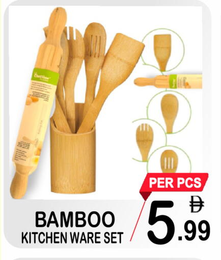 available at جفت بوينت in الإمارات العربية المتحدة , الامارات - دبي