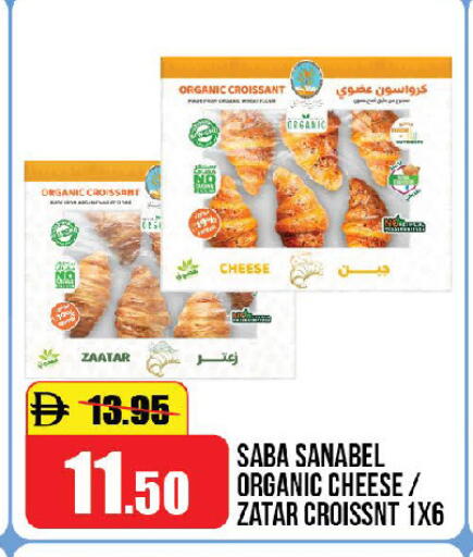 available at الأسواق هايبرماركت in الإمارات العربية المتحدة , الامارات - الشارقة / عجمان