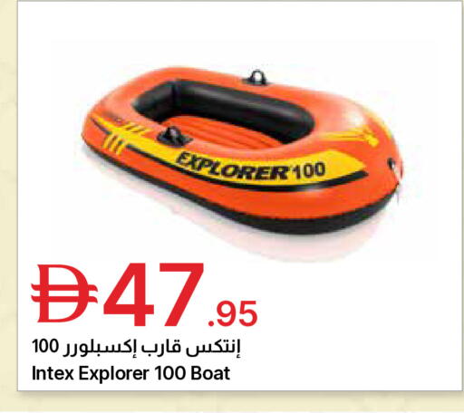 available at Emirates Co-Operative Society in UAE - Dubai