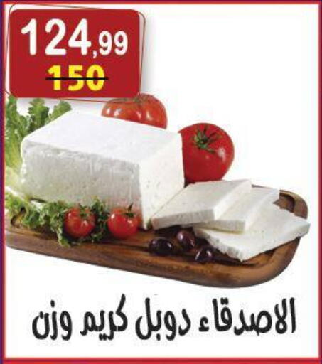 available at هايبر النسر in Egypt - القاهرة