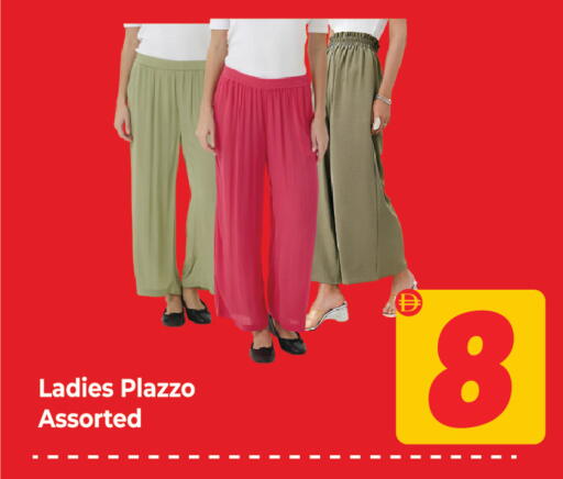 available at Dream Land in UAE - Sharjah / Ajman