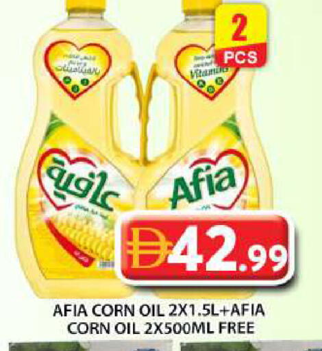 available at Grand Hyper Market in UAE - Abu Dhabi