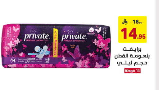 available at Ala Kaifak in KSA, Saudi Arabia, Saudi - Al Khobar