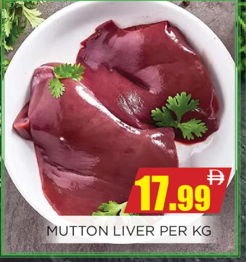 available at اينس المدينة هايبرماركت in الإمارات العربية المتحدة , الامارات - الشارقة / عجمان