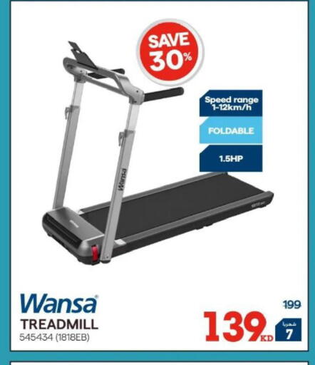 available at X-Cite in Kuwait - Kuwait City