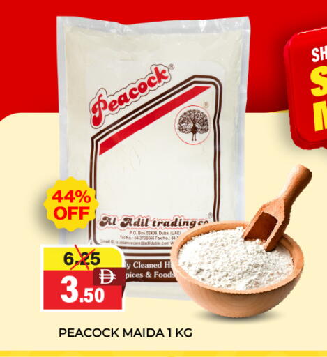 available at Adil Supermarket in UAE - Dubai