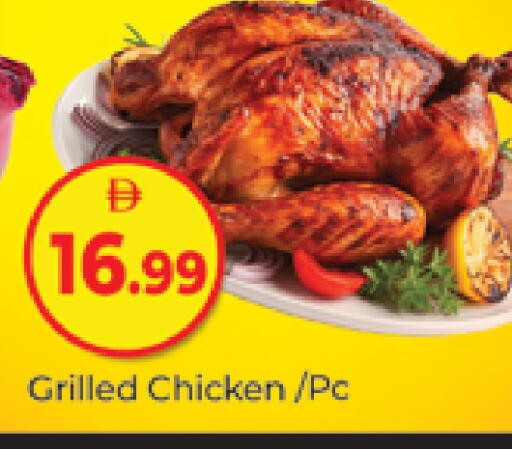 available at المدينة in الإمارات العربية المتحدة , الامارات - دبي