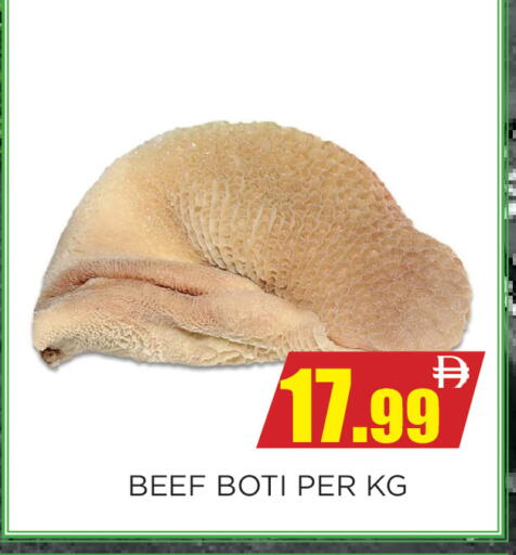 available at اينس المدينة هايبرماركت in الإمارات العربية المتحدة , الامارات - الشارقة / عجمان