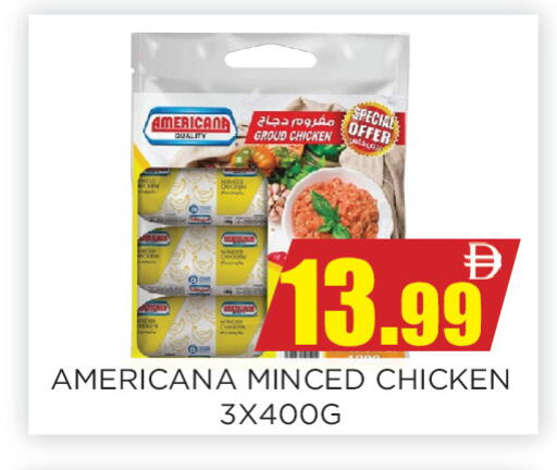 available at اينس المدينة هايبرماركت in الإمارات العربية المتحدة , الامارات - الشارقة / عجمان