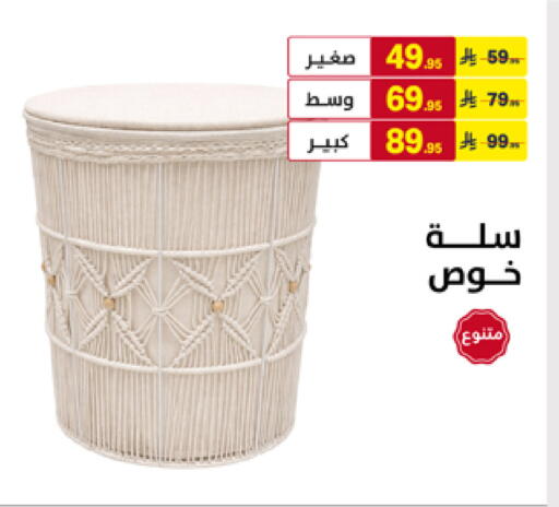 available at Ala Kaifak in KSA, Saudi Arabia, Saudi - Al Khobar