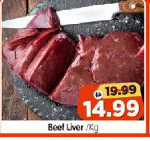 available at Al Madina Hypermarket in UAE - Abu Dhabi