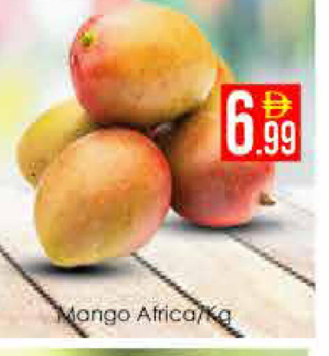 Mango available at ايكو مول & ايكو هايبرماركت in الإمارات العربية المتحدة , الامارات - دبي