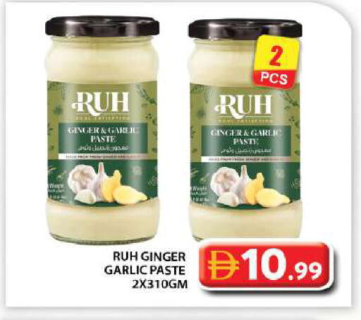 Ginger Garlic available at Grand Hyper Market in UAE - Dubai