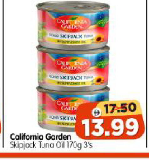available at Al Madina Hypermarket in UAE - Abu Dhabi