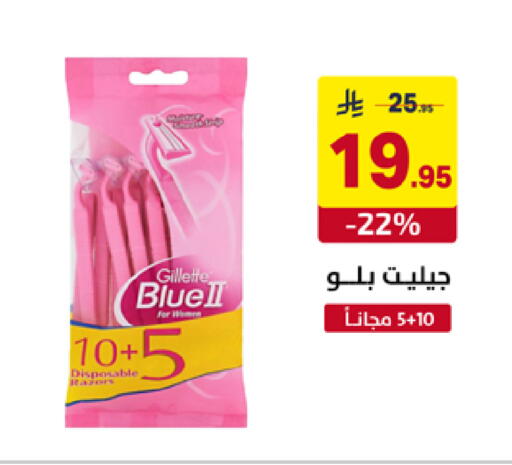 available at Ala Kaifak in KSA, Saudi Arabia, Saudi - Al Khobar