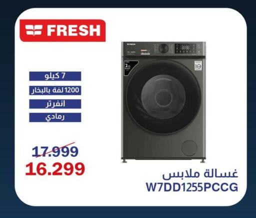 available at اسواق شارع عبد العزيز in Egypt - القاهرة