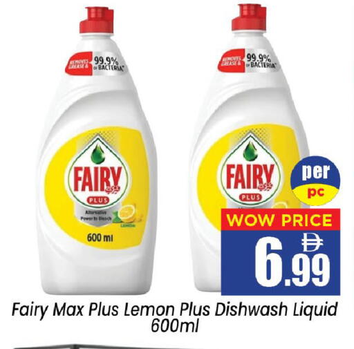 Lemon available at Neomart Hypermarket in UAE - Sharjah / Ajman