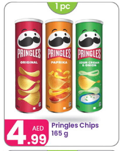 Paprika Onion available at Al Nahda Gifts Center in UAE - Sharjah / Ajman