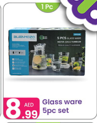 available at Al Nahda Gifts Center in UAE - Sharjah / Ajman