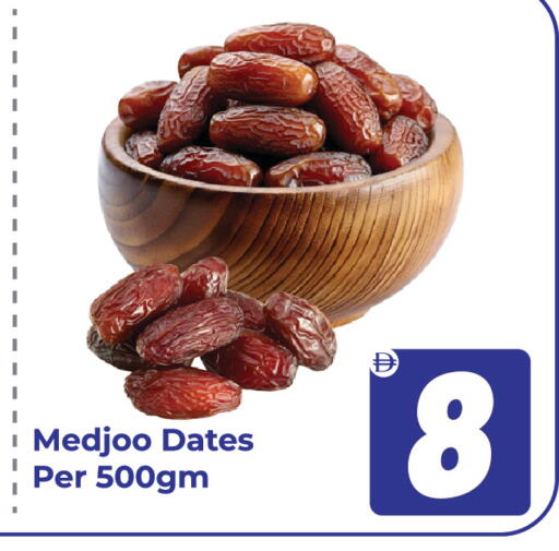 available at Dream Land in UAE - Sharjah / Ajman