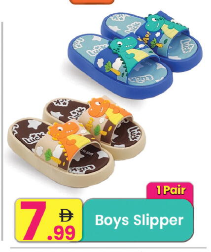 available at Everyday Center in UAE - Ras al Khaimah
