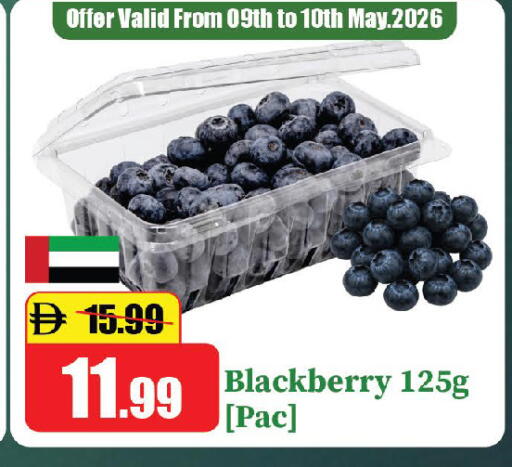 Blackberry available at Al Aswaq Hypermarket in UAE - Ras al Khaimah