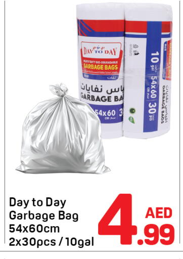 available at دي تو دي in الإمارات العربية المتحدة , الامارات - دبي