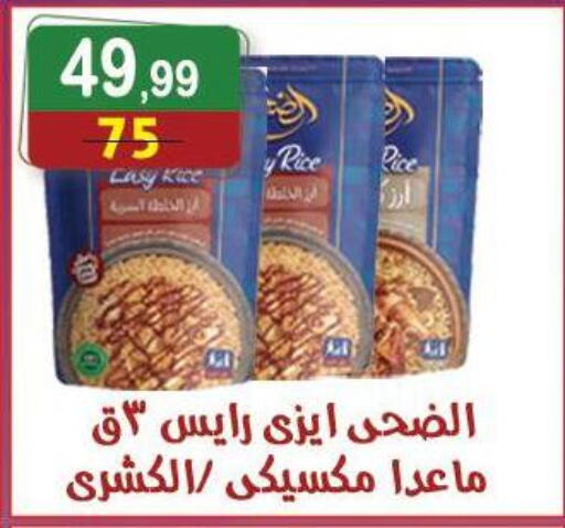 available at Hyper Eagle in Egypt - Cairo