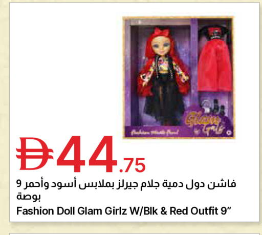 available at جمعية الامارات التعاونية in الإمارات العربية المتحدة , الامارات - دبي
