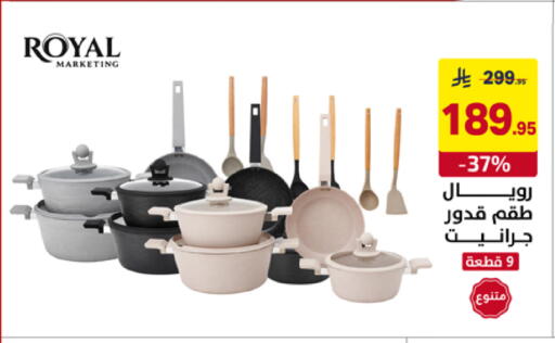 available at Ala Kaifak in KSA, Saudi Arabia, Saudi - Al Khobar