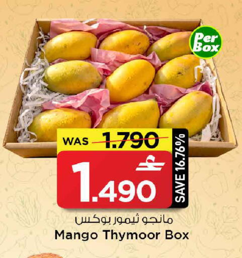 Mango available at MARK & SAVE in Oman - Muscat