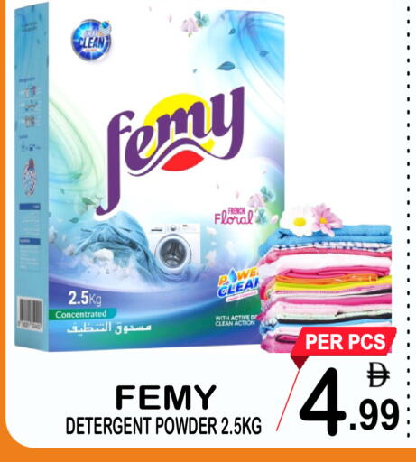 available at جفت بوينت in الإمارات العربية المتحدة , الامارات - دبي