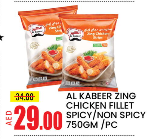 Mango available at مانجو هايبرماركت in الإمارات العربية المتحدة , الامارات - دبي