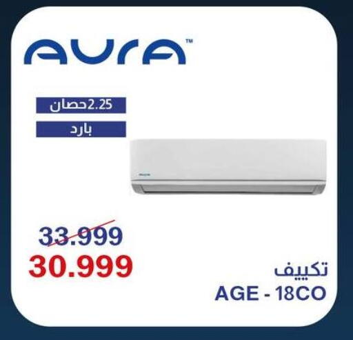 available at Abdul Aziz Store in Egypt - Cairo