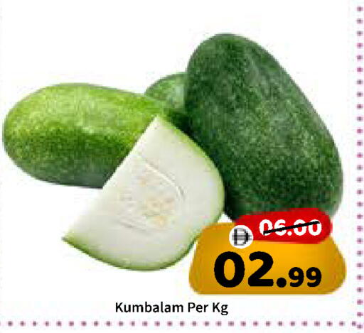 available at ROYAL GULF HYPERMARKET LLC in UAE - Abu Dhabi