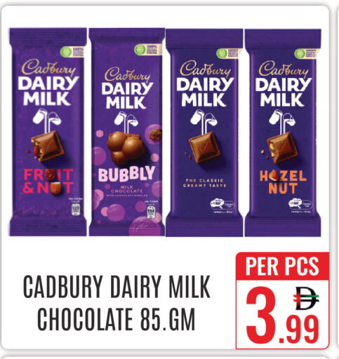 available at DAY STAR DEPARTMENT STORE.L.LC in UAE - Dubai