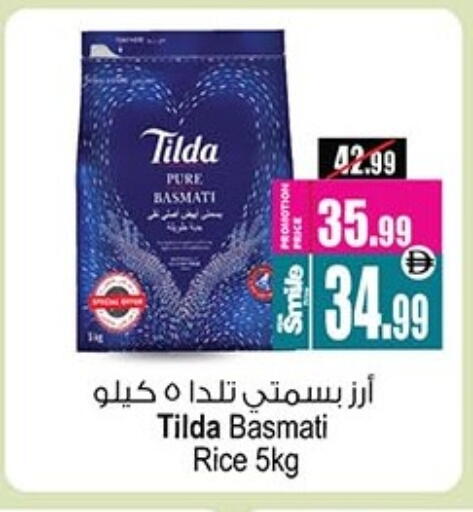 available at Ansar Mall in UAE - Sharjah / Ajman