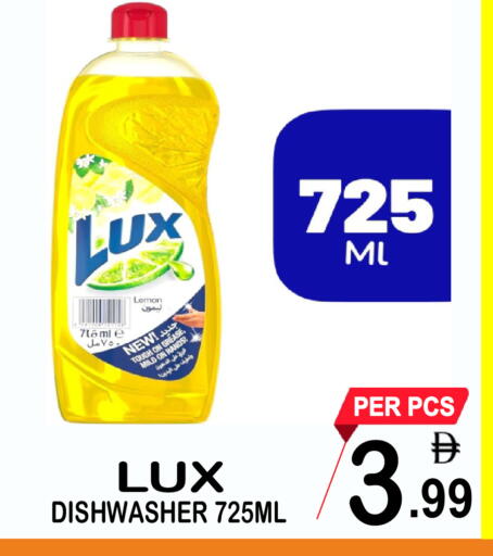 Lemon available at جفت بوينت in الإمارات العربية المتحدة , الامارات - دبي