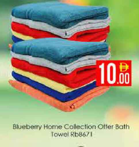 Blueberry BlueBerry available at ايكو مول & ايكو هايبرماركت in الإمارات العربية المتحدة , الامارات - دبي