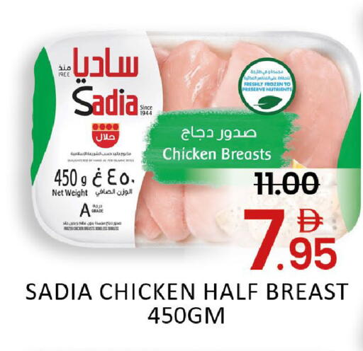 Mango available at Mango Hypermarket LLC in UAE - Dubai