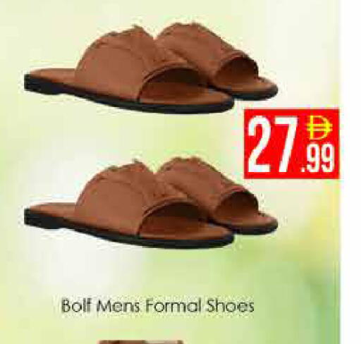 available at ايكو مول & ايكو هايبرماركت in الإمارات العربية المتحدة , الامارات - دبي