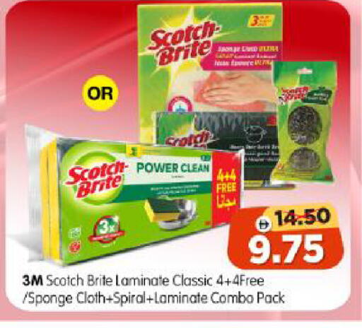 available at Al Madina Hypermarket in UAE - Abu Dhabi