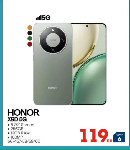 available at ×-سايت in الكويت - محافظة الأحمدي