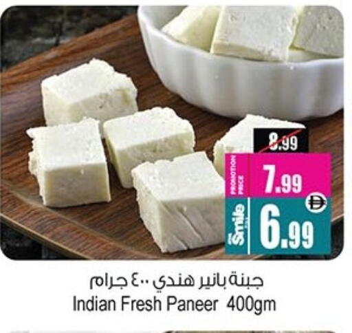 available at Ansar Mall in UAE - Sharjah / Ajman