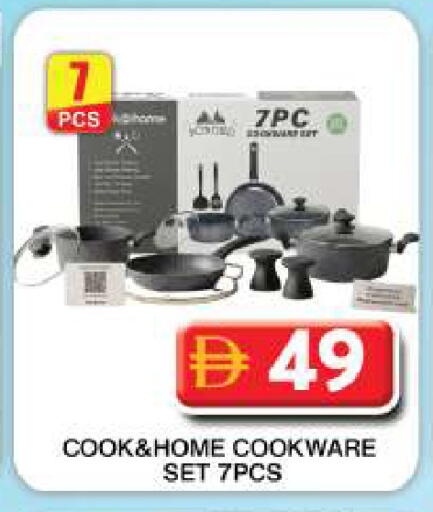 available at Grand Hyper Market in UAE - Dubai