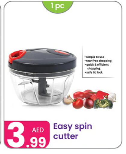 available at Al Nahda Gifts Center in UAE - Sharjah / Ajman