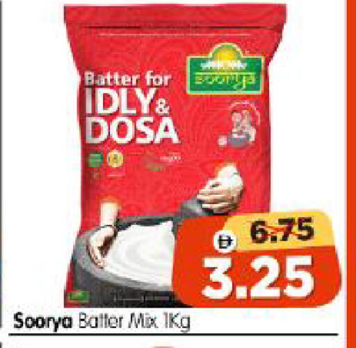 available at Al Madina Hypermarket in UAE - Abu Dhabi