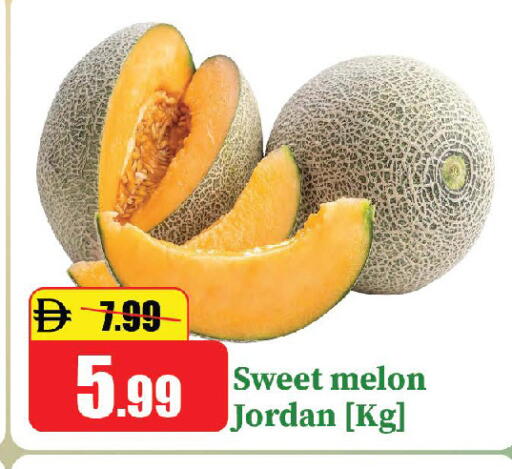 Melon from Jordan available at Al Aswaq Hypermarket in UAE - Ras al Khaimah