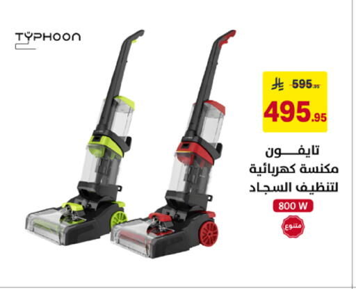 available at Ala Kaifak in KSA, Saudi Arabia, Saudi - Al Khobar