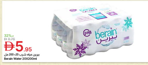 available at Emirates Co-Operative Society in UAE - Dubai